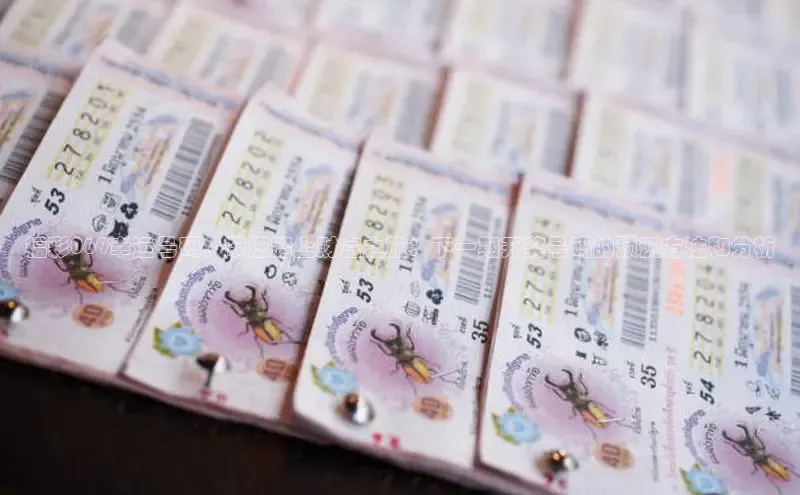 澳门直播开奖网