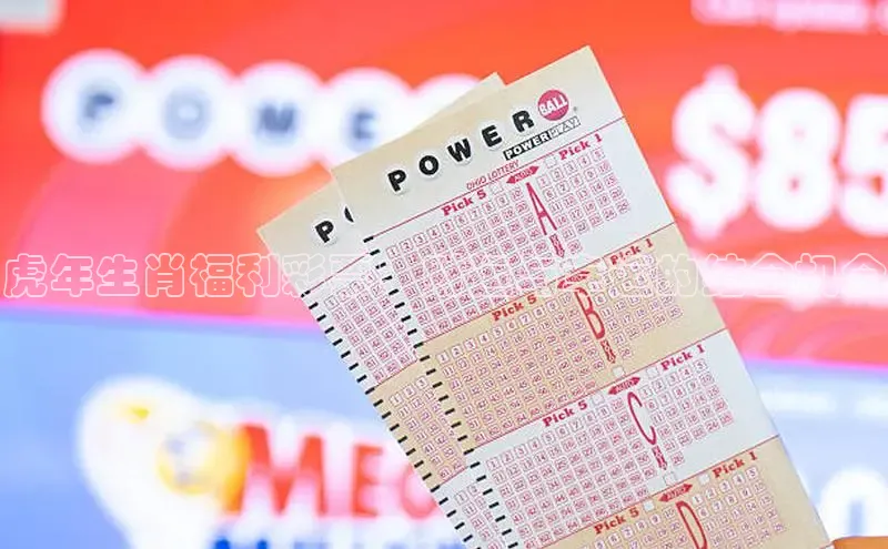 2026澳门六仺彩开奖澳门198期的资料